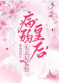 �����ʺ�ʧȥ�����